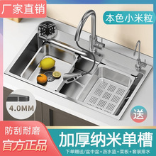 �๦���¿�С������ɫ4.0�Ӻ�304���P䓏N��ˮ�ۼ��ô�β�ϴ����