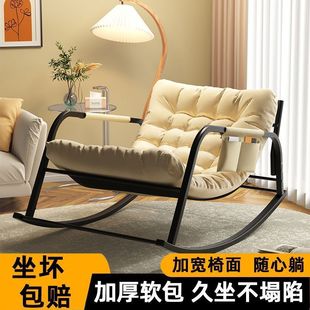 Double Rocking Chair Comfortable Recliner Adult Balcony Home Leisure Living Room Internet Celebrity Lazy Sofa Bedroom Sofa Chair