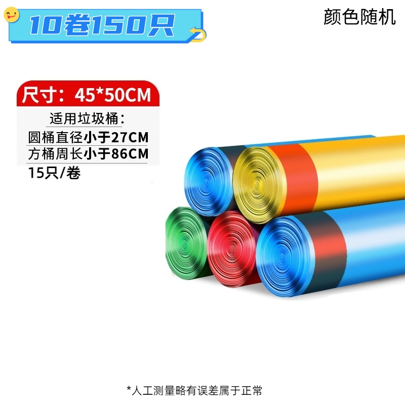 Handheld room convenient garbage bag for home use, drawstring
