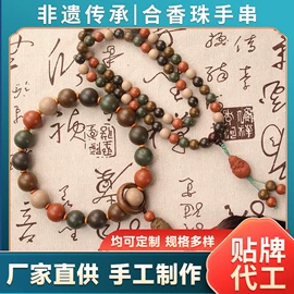 泡澡用品;足浴液;香薰