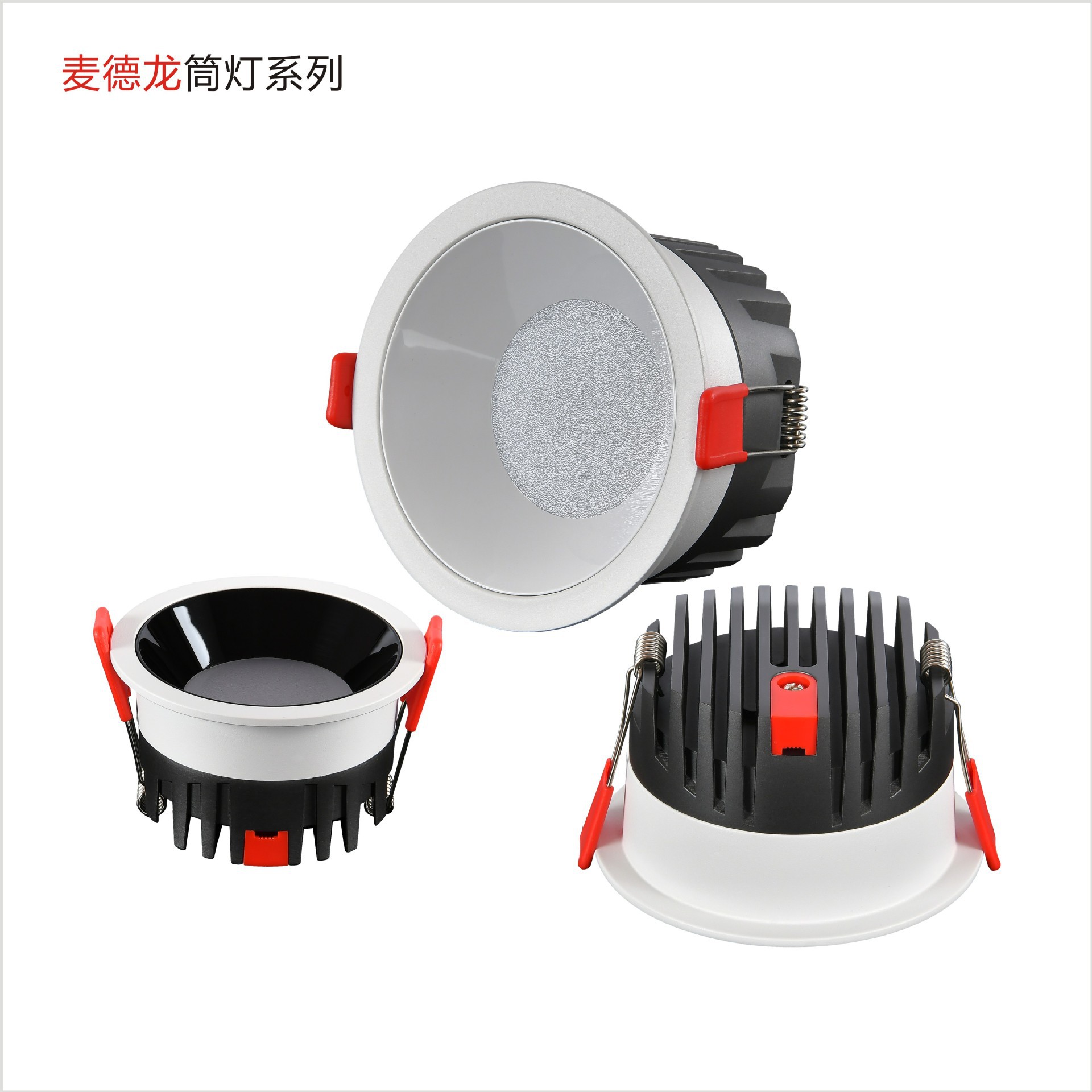 【筒灯套件led】_筒灯套件led品牌/图片/价格_筒灯套件led批发_阿里巴巴