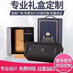 Private Liquor Box High-end Gift Box Red Wine Gift Box Cosmetic Tea Box Bronzing UV Craft