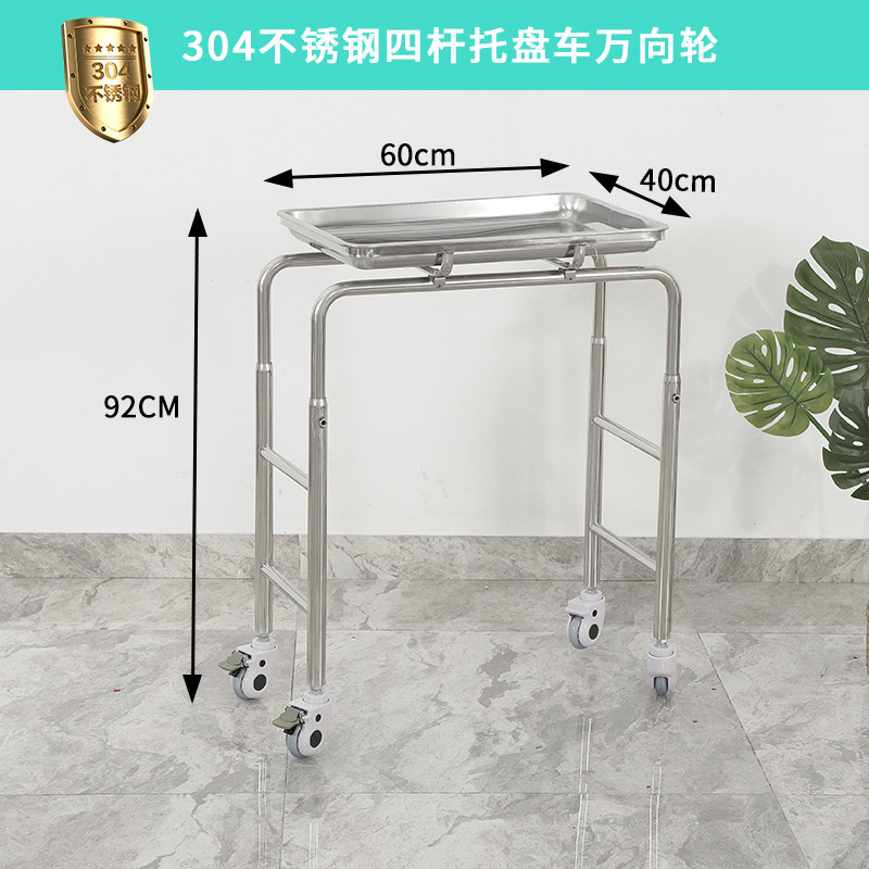 四杆托盘车304_副本