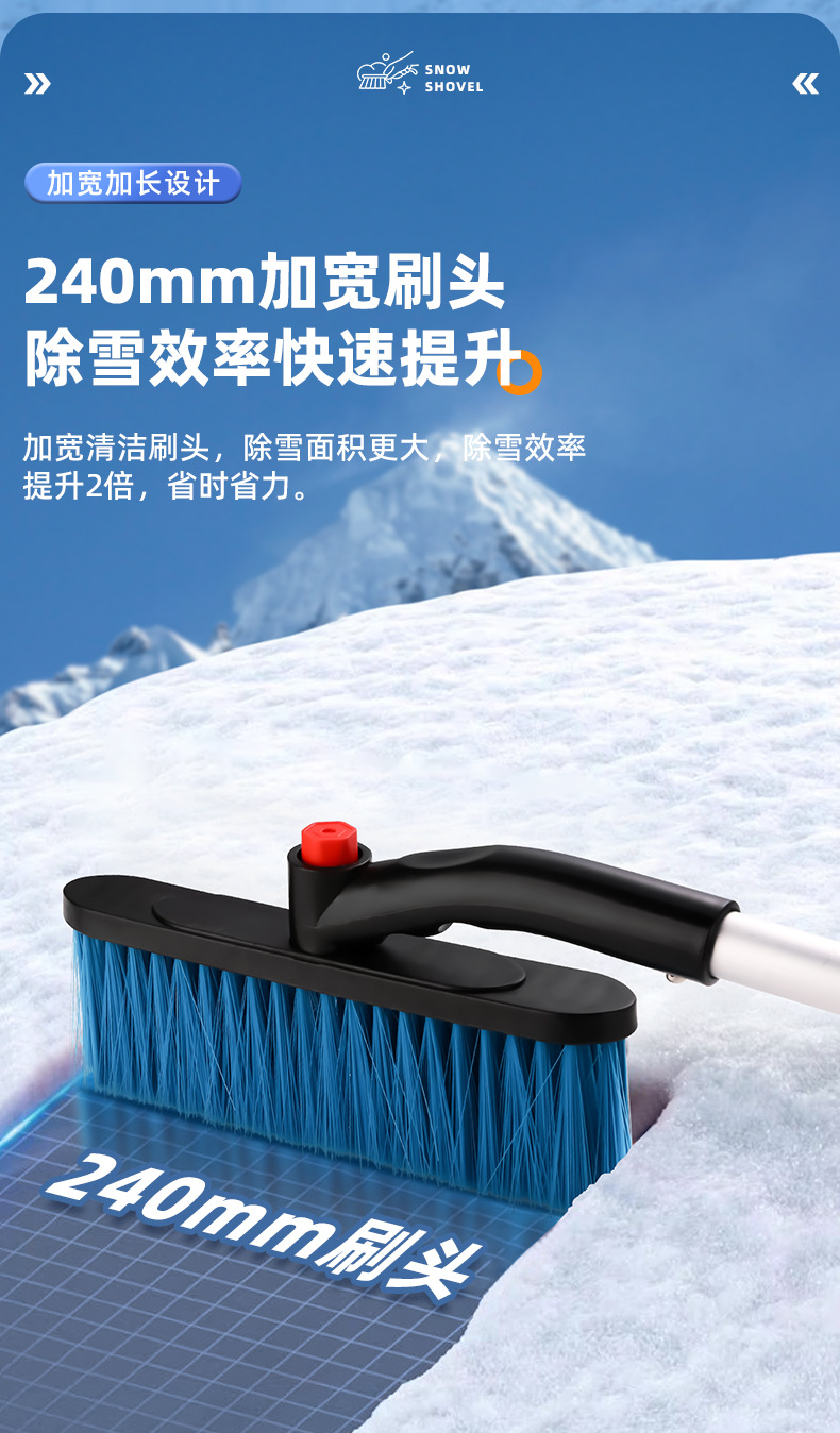 Car tendon snow shovel car deicing snow shovel car window glass snow scraper defrosting shovel refrigerator snow scraper