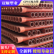 SҹCPVC رo| CPVC160