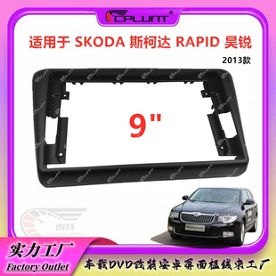 �m���SKODA˹���_ RAPID��J��׿�������������׃���пظ��b