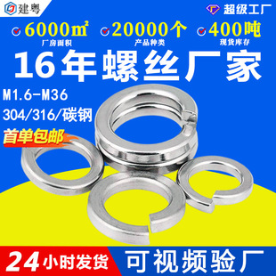 304���|���ُ��ɉ|Ȧ�Ӵ�|Ƭ�Ӻ��A˾���Ӳ��P䓏��|M5M6M8M10