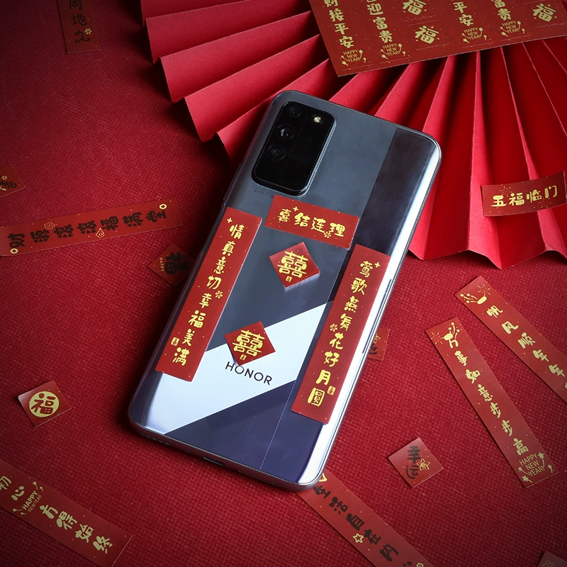 Весенний фестиваль Мобильный телефон Двойник 2026 новый креативный декор с Festive свадебная мини-открывающая наклейка самоклейка Забавная наклейка