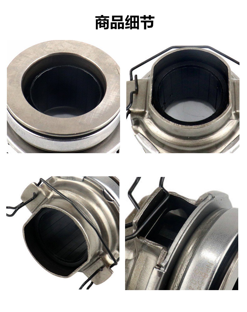 IRQE factory in stock supply car clutch release bearing 54TKB3401 suitable for 50 Bell