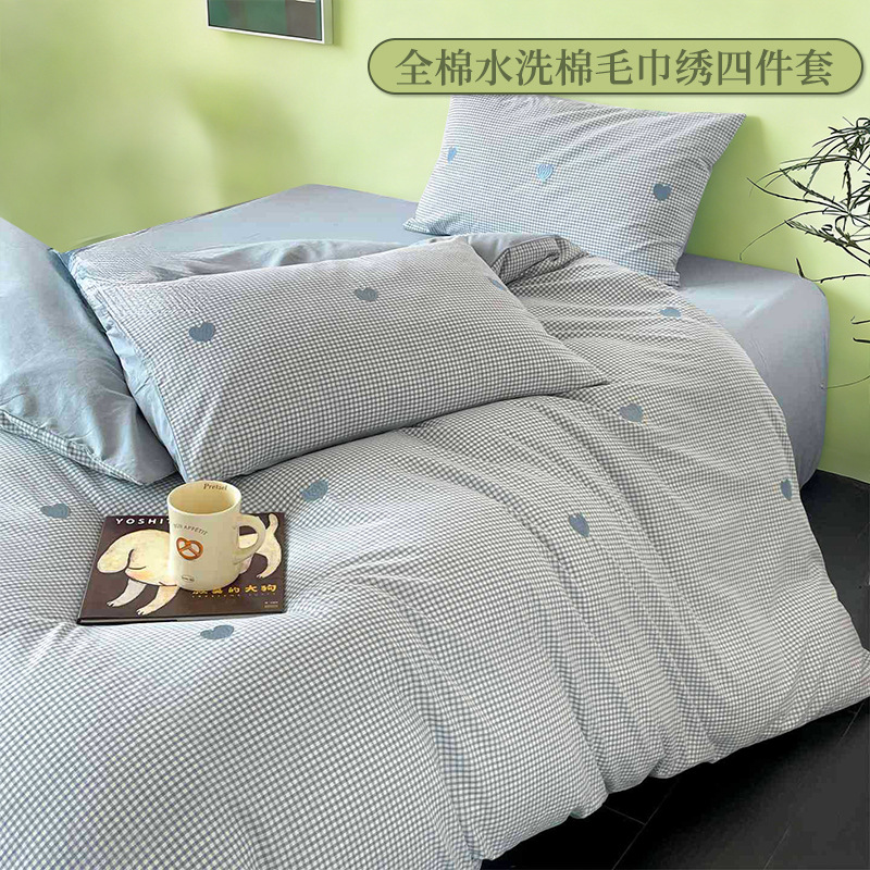 Toalla de algodón lavada con agua bordada cama de algodón cuatro piezas set sábanas de algodón cuatro estaciones colcha de cama general gaza de cama de alta calidad