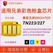 �m���ֵ�ԭ�btn223�ۺ�227оƬ����3510ī��3770������3550̼�ۺ�