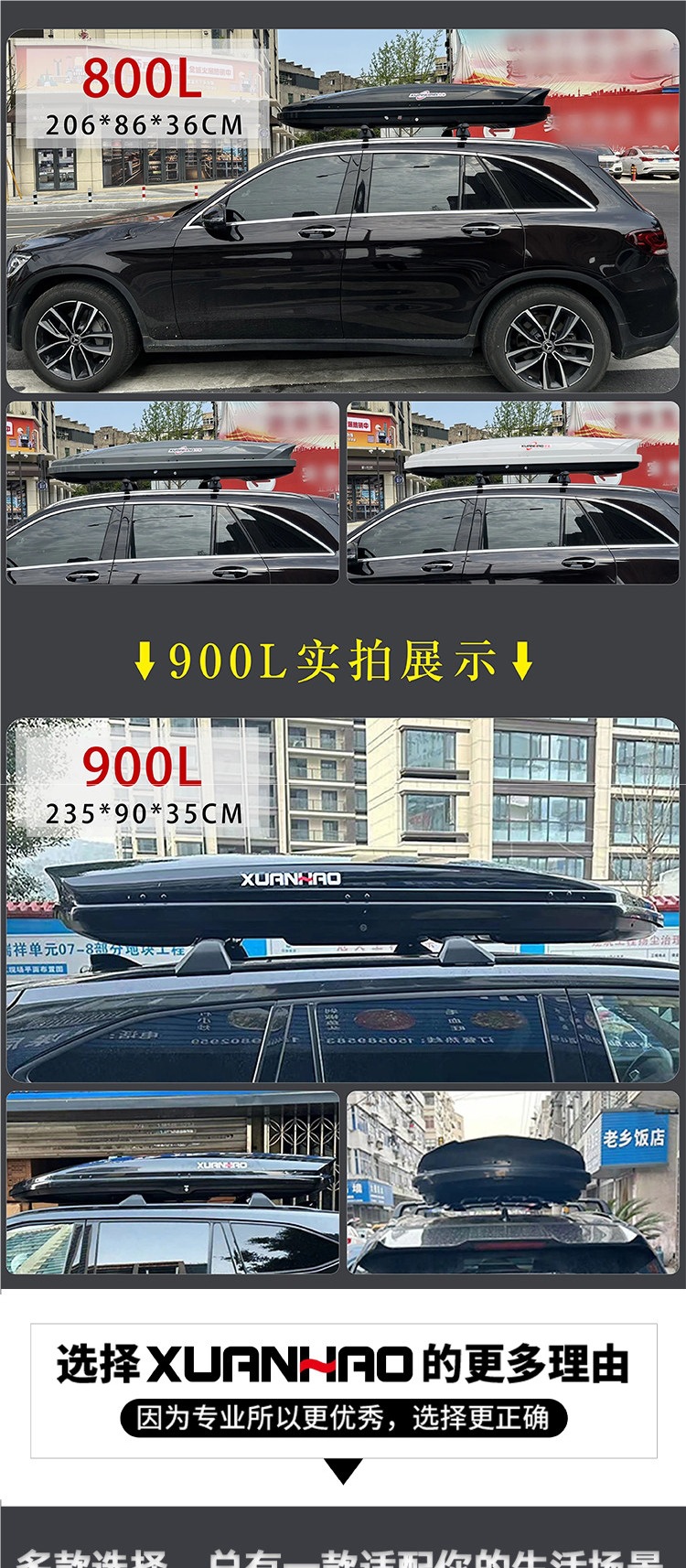 Universal roof luggage box for SUVs, suitable for Boyue, Tange, Tiguan, Aion Y, car travel luggage rack, off-road color