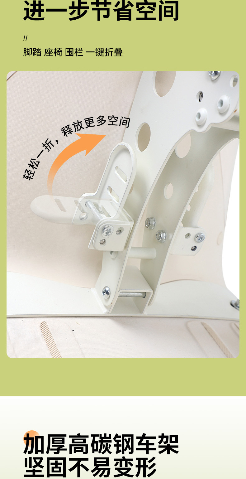 Yadi Q50 Electric Vehicle Suitable Seat in Stock Electric Vehicle Kids Seat Front Battery Car Baby Seat