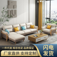 新款北欧科技布沙发客厅现代简约大小户型原木网红出租屋实木沙发
