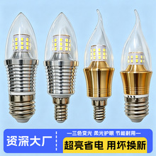 LED�������׵��ݽ��ܵ�5W���ó������ƹ�Դ9w��β������ɫ���Դ