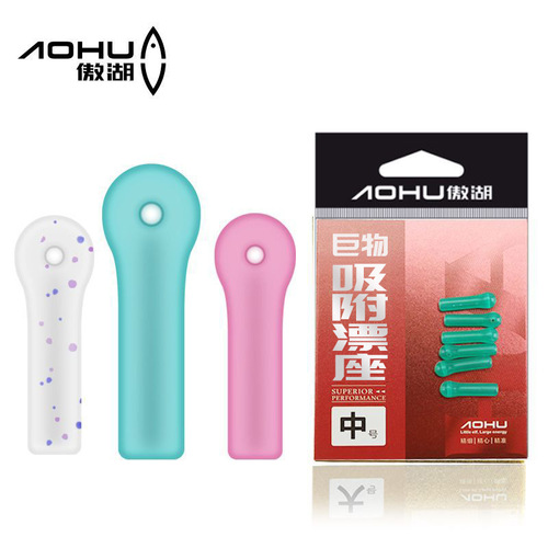 AOLUO Super Heavy Duty Silicone Adhesive Float Seats, 6-Pack, Durable, Cut-Resistant, Black Pit, Suitable for Large and Heavy Fish