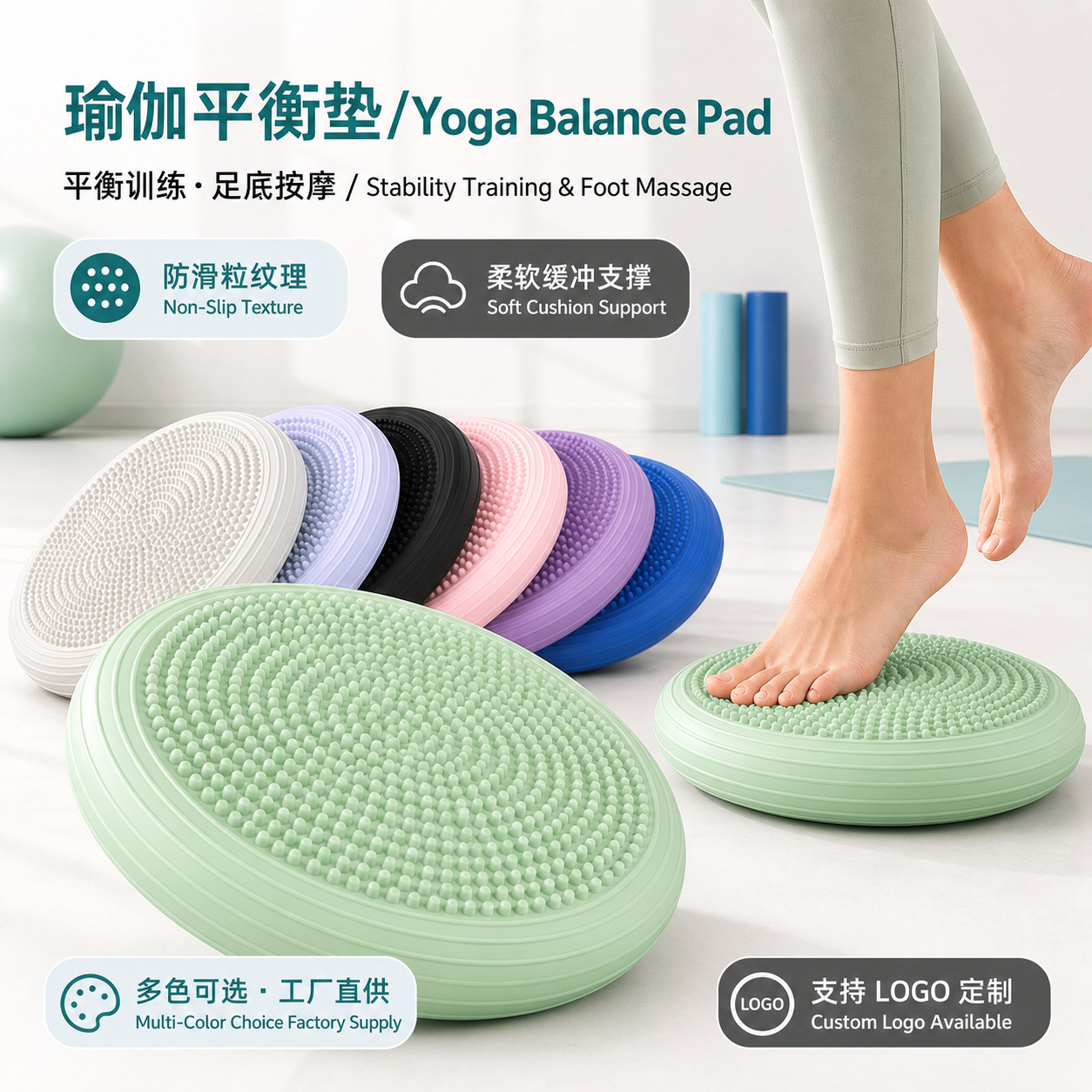 Cross-border matte PVC yoga balance mat, soft balance trainer, foot massage mat, fitness core training mat