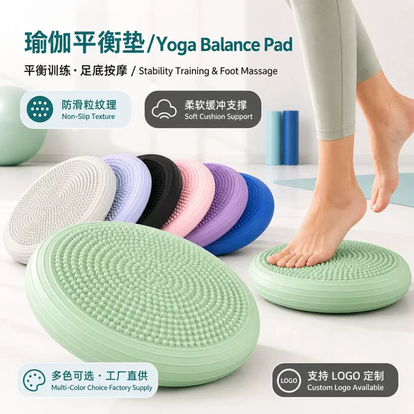 Cross-border matte PVC yoga balance mat, soft balance trainer, foot massage mat, fitness core training mat