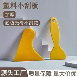 清洁球/刷;厨房小工具;其他居家日用