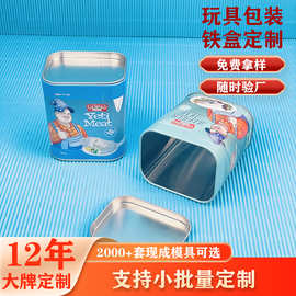 厂家定制梯形马口铁罐圣诞礼品玩具金属包装外贸食品铁罐铁盒储物