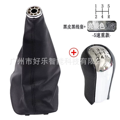 Cab and accessories — Toyota Corolla E120/E130 2001-2007 - sk-toyota267-bright-cover-black-letter-5r-speed-head-black-line-leather-case-heavy-style-2-piece-set