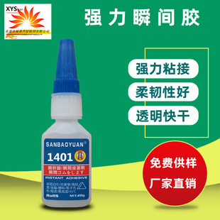 ���Ϲ��п���zˮܛPVCճ��diy�Ʒ���l�������ٸ��zpvc�����zˮ
