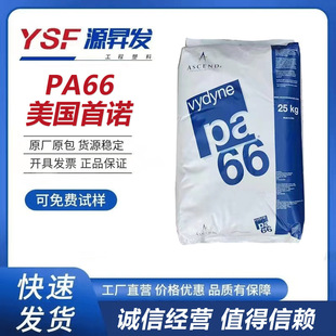 PA66 �������Z50BWFS �����⾀ ����/�����W/���܄� ע�ܼ�