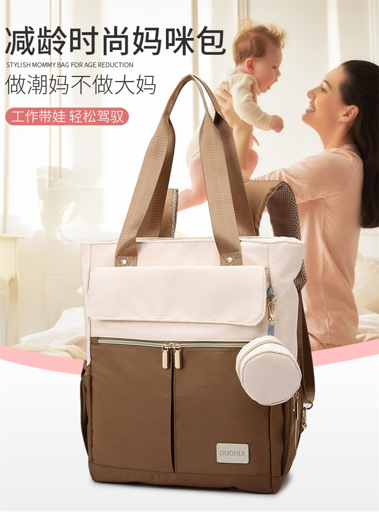 New fashionable and multi-functional mom bag, large-capacity mother and baby bag, travel backpack, single-shoulder bag, handbag undefined