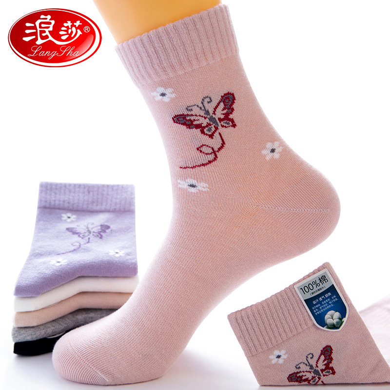 New Langsha socks women's mid-calf socks spring, autumn and winter pure cotton socks sweat-absorbent breathable sports pure cotton socks Four Seasons socks