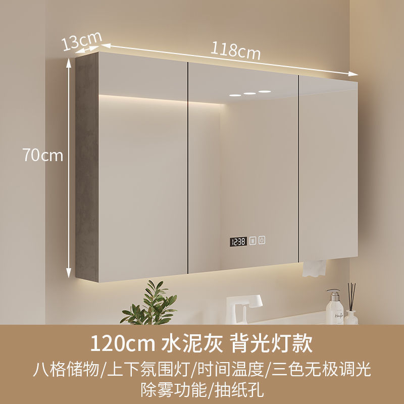 智能单独镜柜卫生间挂墙式置物架实木浴室储物柜化妆镜带灯收纳架|undefined