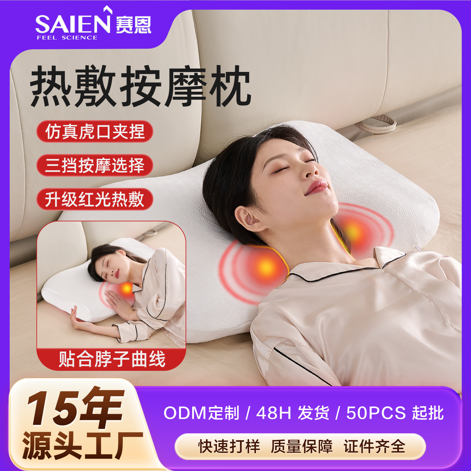 almohada de masaje transfronterizo de hombro y cuello almohada de compresión caliente de todo el cuerpo de hombro y cuello cintura almohada de masaje térmico multifuncional para padres almohada