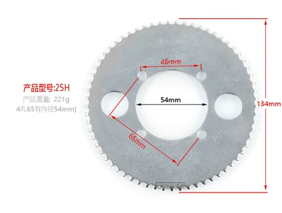 gear rear sprocket disc tooth — Other drive systems - 4-holes-65-teeth-sprocket-white-inner-diameter-54mm