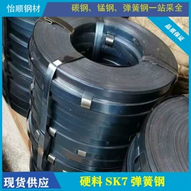 其他优特钢;弹簧钢;工具钢