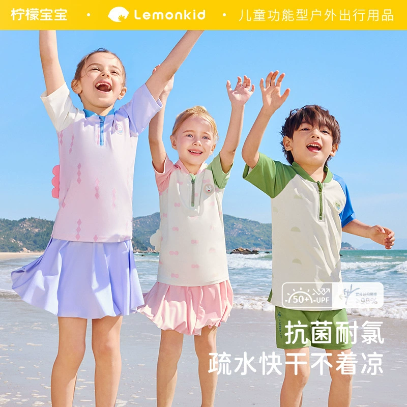 Детский цельный купальник Lemon Baby для мальчиков с короткими рукавами и защитой от солнца для маленьких детей и девочек, двухкомпонентный купальный костюм для плавания и отдыха в горячих источниках.