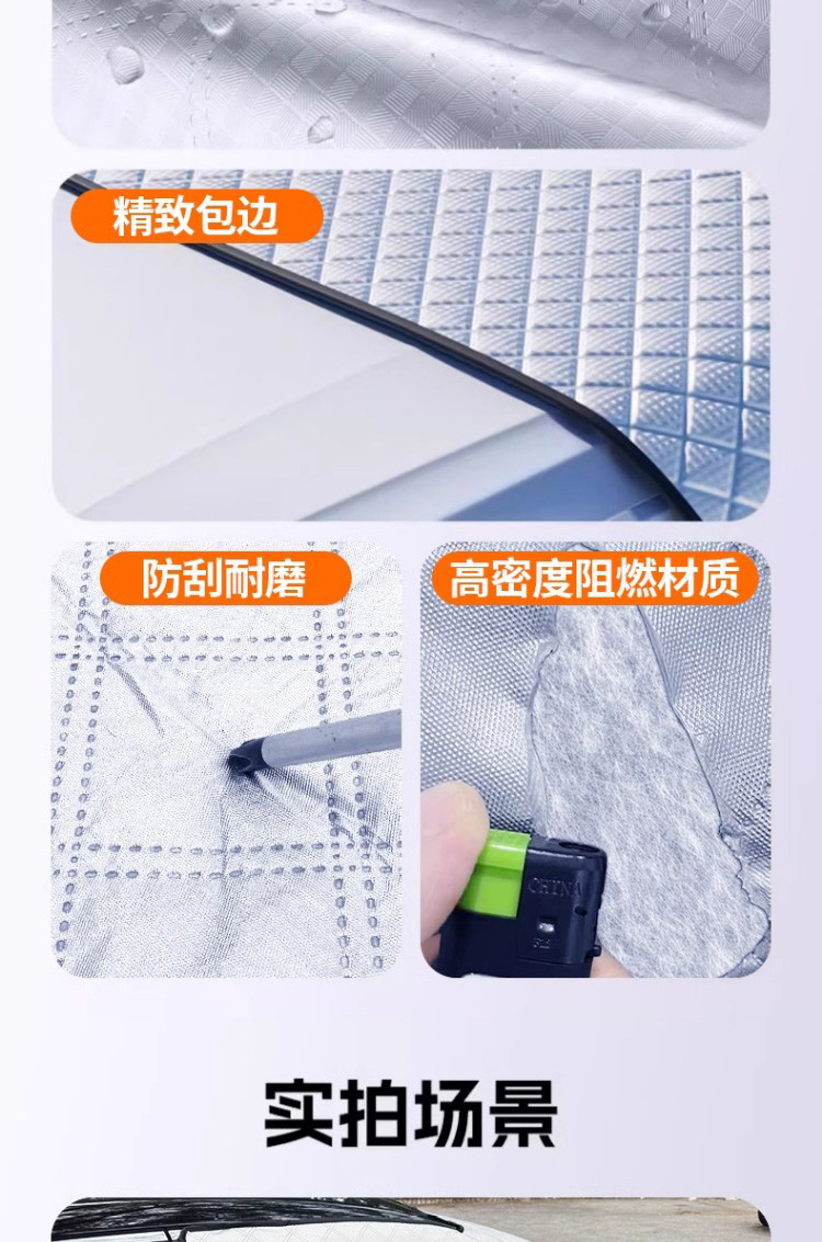 Winter Car Windshield Snow Cover Frost Protector