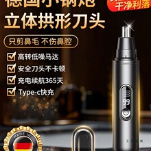 늄ӱ�ë�޼���Ů��ʿ�ǿ����ë����ͨ�ñ�ë�������ʽ���ü���