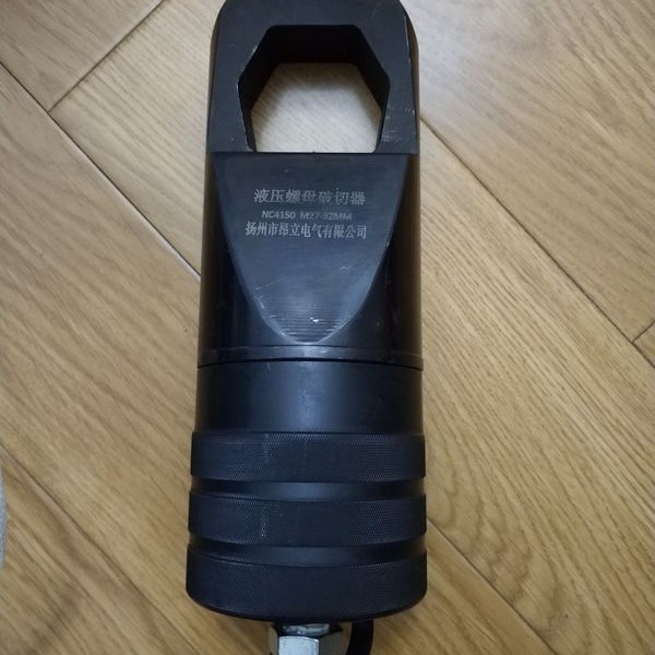 螺母劈开器NC-4150破切器 螺钉破切范围M27-32MM，六角螺母范