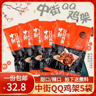 ʢ��ӡ������н��u��350g*5��������Ʒ��֭�����u�Ǽ��u�i��