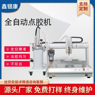 ���y��2600ml���z�c�z�C �ܷ��ЙC���z�T���C�����z�ԄӴ��z�C