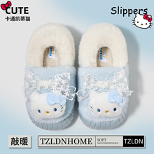 凯蒂猫儿童棉拖鞋女童2025新款毛绒保暖防滑室内包跟棉鞋女孩冬季