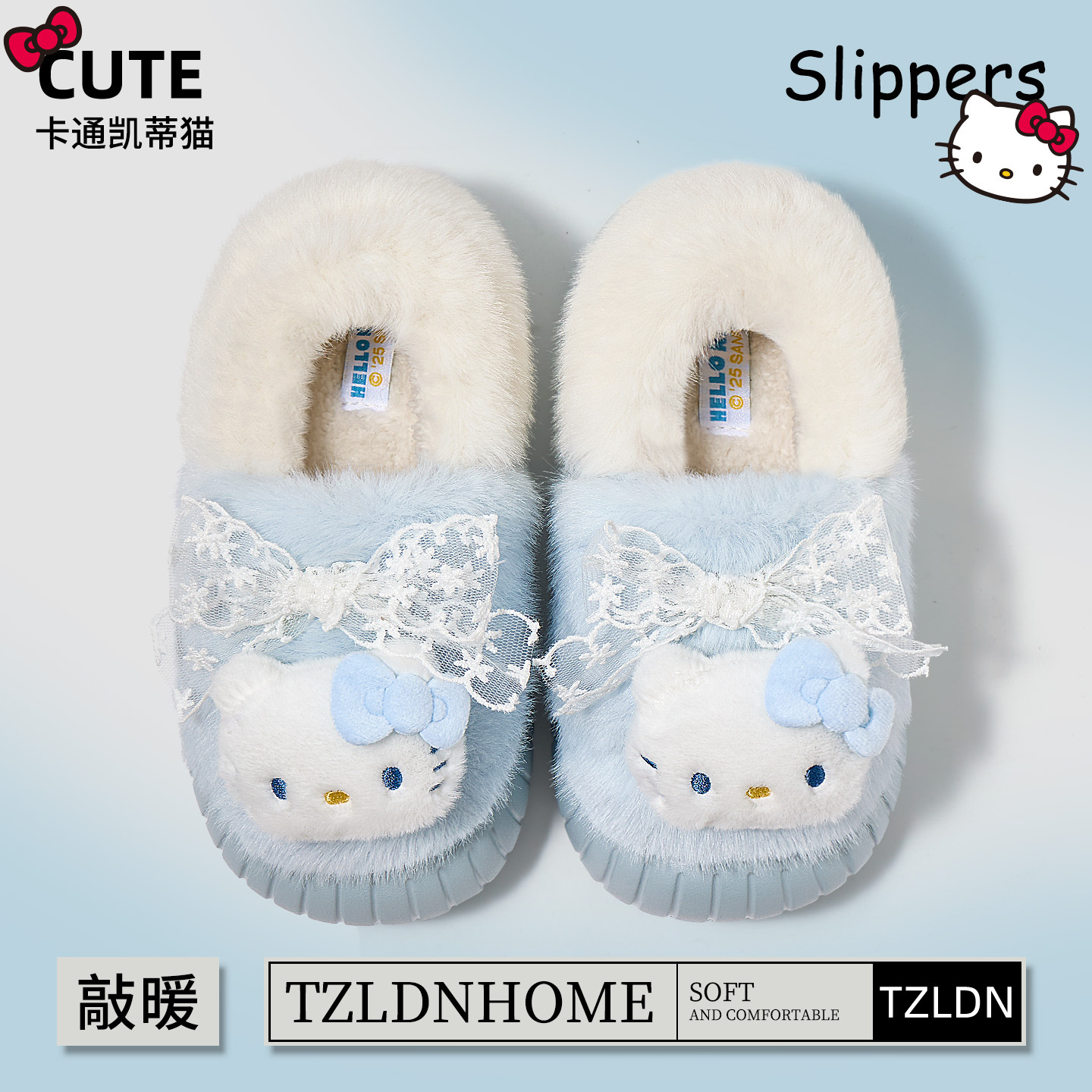 凯蒂猫儿童棉拖鞋女童2025新款毛绒保暖防滑室内包跟棉鞋女孩冬季