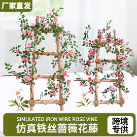 仿真蔷薇花藤条装饰空调管缠绕花卉遮挡吊顶墙面绿植室内外装饰花