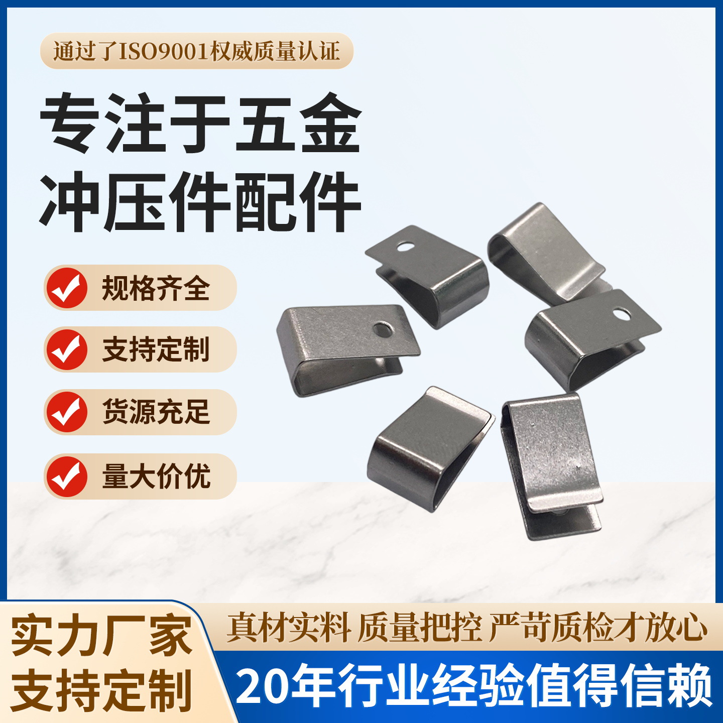 厂家批发生产304不锈钢夹 MOS管散热夹 电子散热配件固定卡扣
