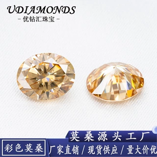 异形彩色莫桑 香槟色旦形/椭圆莫桑石 源头产地直供工厂首饰镶嵌