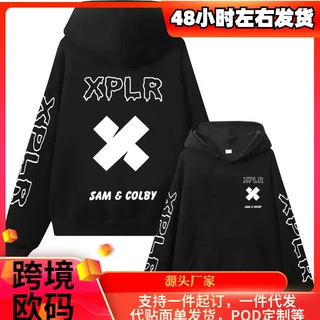 【跨境欧码】Xplr Hoodie Sam and Colby Chainlink Hoodies欧美