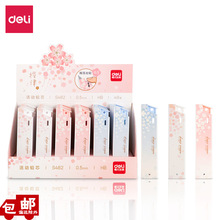 ����S482/S483����Uо0.5/0.7MM�W��������HB�Uо��֬�ԄӹP��о