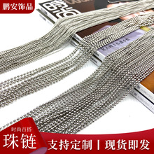 外贸圆珠链线轴304不锈钢球珠链串珠项链diy波珠链子吊牌挂绳珠链
