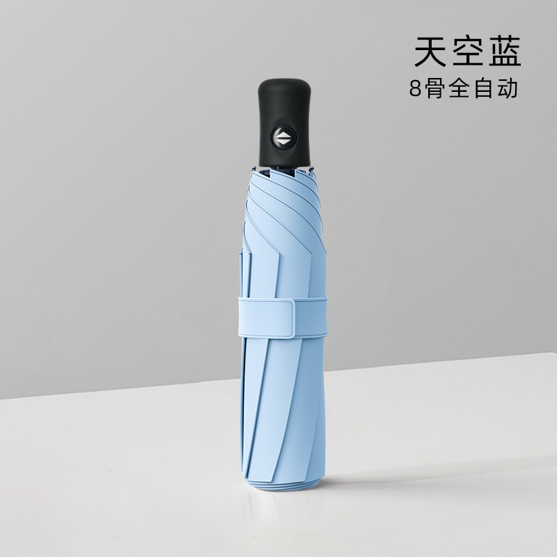 144骨全自动雨伞男大量批发广告伞女晴雨遮阳防晒紫外线太阳伞|undefined