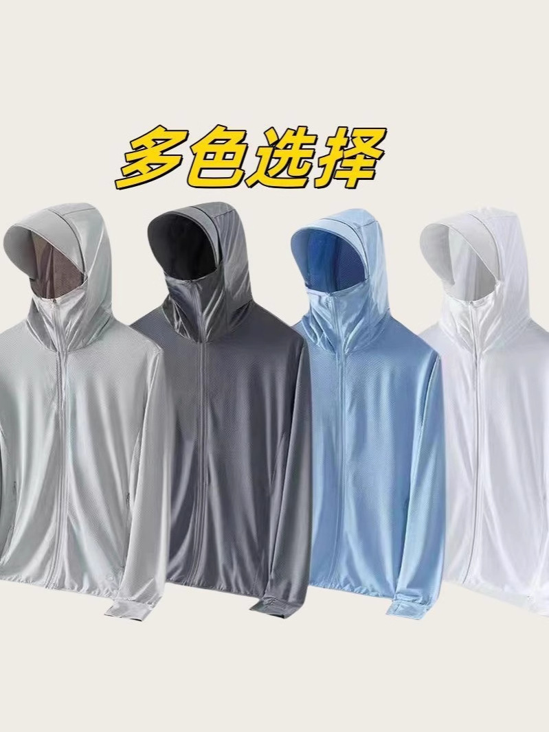 Comercio exterior chaqueta de protección solar verano delgada seda de hielo transpirable anti-UV chaqueta de pesca con capuchón al aire libre chaqueta de protección solar hombre