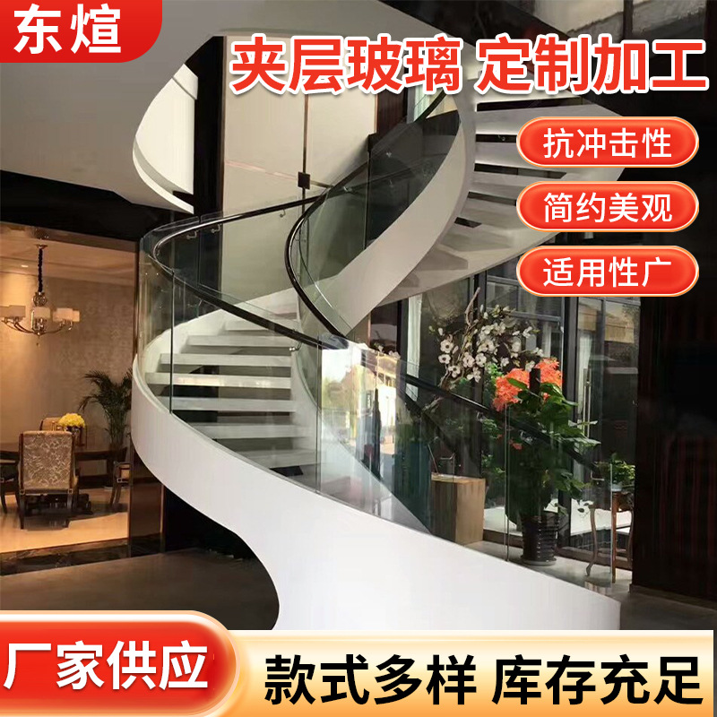 夹胶夹层钢化玻璃pvb弧型平面玻璃隔断护栏阳台扶梯幕墙源头厂家